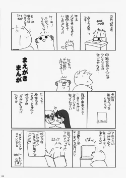 Page 4 of Caprice Star