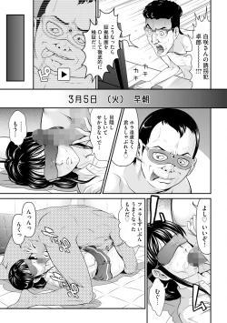 Page 75 of Kangoku Collection