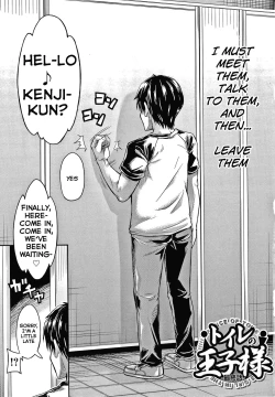 Page 125 of Keikenzumi da yo, Watashi5