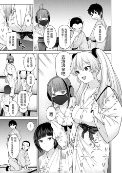 Page 4 of 今日から家族、そして恋人。第14話中文翻譯