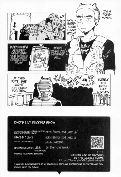 Page 31 of Nanjamo Namahame Nama Live | Iono's Live Fucking Show