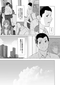 Page 9 of Kakkou no Hi Takuran Sareta Tsuma Sono 2