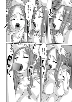 Page 41 of Hitozuma Tokiko no Tenraku