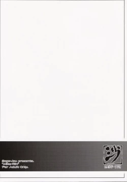 Page 2 of Miko-Rin | 轮奸美琴