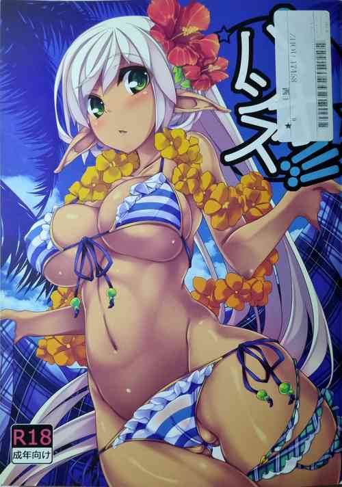 Download パシオス！！！