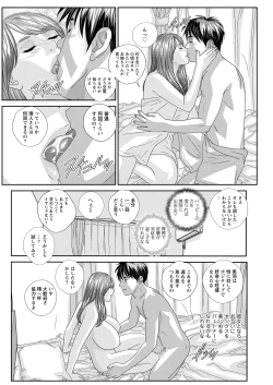 Page 127 of Hot Rod Deluxe