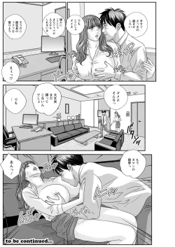 Page 200 of Hot Rod Deluxe