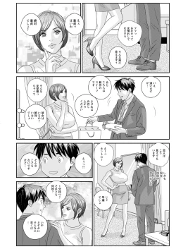 Page 331 of Hot Rod Deluxe