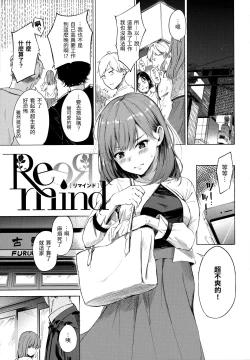 Page 118 of Secret x Secret - Keep it a Secret Promise | 祕密x祕密