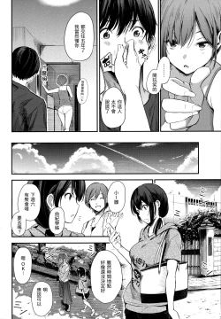 Page 27 of Secret x Secret - Keep it a Secret Promise | 祕密x祕密