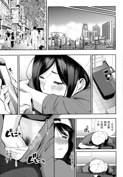 Page 86 of Secret x Secret - Keep it a Secret Promise | 祕密x祕密