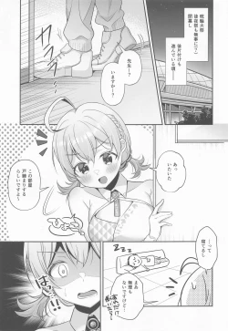 Page 4 of Kotori to Hajimeru Kenkyuu to Kaihatsu ni Tsuite