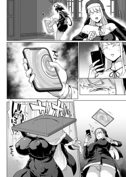 Page 14 of 退魔部S3 呪いの絵画編１