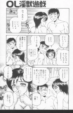 Page 105 of OL Injuu Yuugi | Office Lady Lewd beast play