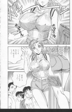 Page 124 of OL Injuu Yuugi | Office Lady Lewd beast play