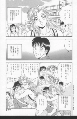 Page 125 of OL Injuu Yuugi | Office Lady Lewd beast play