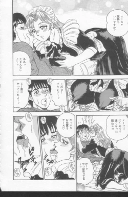 Page 130 of OL Injuu Yuugi | Office Lady Lewd beast play