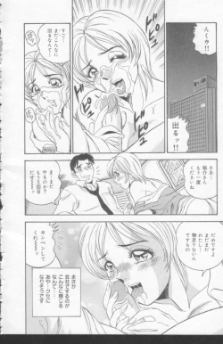 Page 22 of OL Injuu Yuugi | Office Lady Lewd beast play