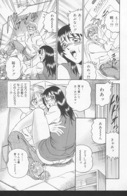 Page 35 of OL Injuu Yuugi | Office Lady Lewd beast play
