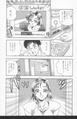 Page 67 of OL Injuu Yuugi | Office Lady Lewd beast play