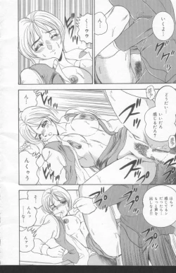 Page 8 of OL Injuu Yuugi | Office Lady Lewd beast play