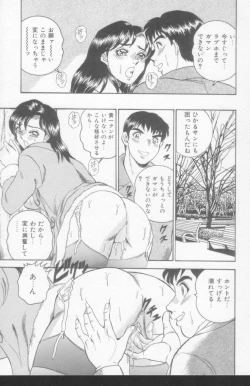 Page 95 of OL Injuu Yuugi | Office Lady Lewd beast play