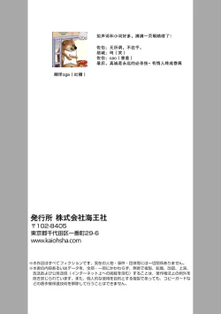 Page 41 of Ookii Kimi ga Ichiban Kawaii | 巨人先生超级可爱