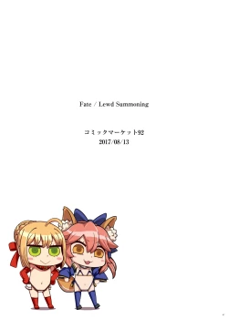 Page 40 of Fate/Lewd Summoning