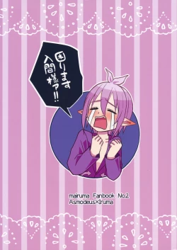 Page 20 of Soreike! Inma-kun| 去吧！淫间同学