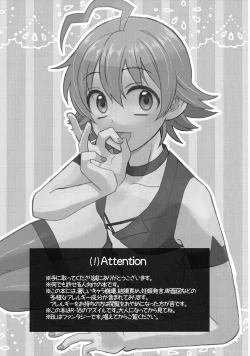 Page 2 of Soreike! Inma-kun| 去吧！淫间同学