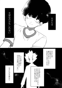 Page 24 of Epicurus no Negai
