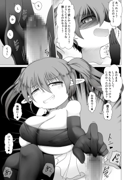 Page 9 of Mesugaki Maou yuusha nante ko 〇ka mahou de kusozako chinchin