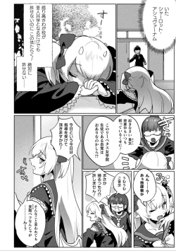 Page 52 of 2D Comic Magazine Ishukan Yuri Ecchi Vol. 3