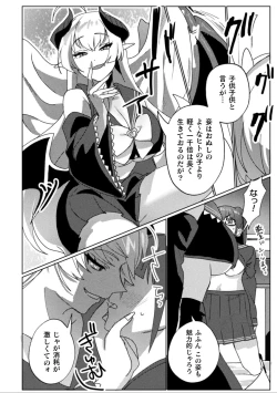 Page 60 of 2D Comic Magazine Ishukan Yuri Ecchi Vol. 3