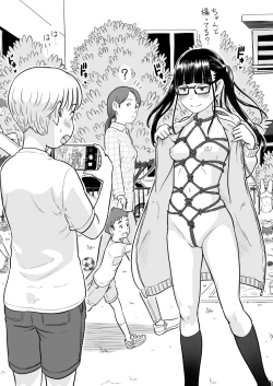 Page 127 of Nee-chan wa, OneShota Doujin Sakka