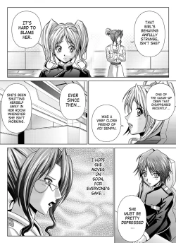 Page 83 of Tokubousentai DinarangerVol. 4/Vol. 5/Vol. 6