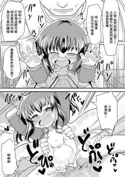 Page 15 of Love no Memory