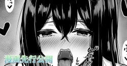 Page 42 of Mijikame Seifuku Musume Seijin Muke Manga