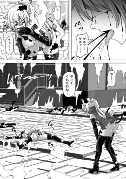 Page 107 of Futanari Shasei Kanri! 4