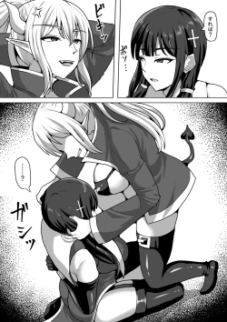 Page 39 of Futanari Shasei Kanri! 4