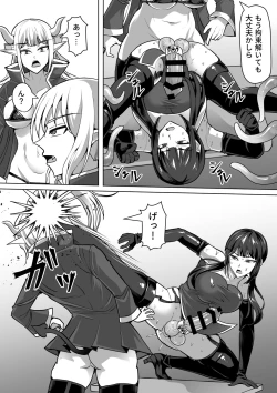 Page 59 of Futanari Shasei Kanri! 4