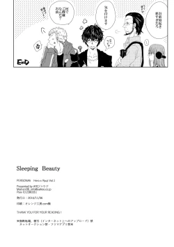 Page 12 of Sleeping Beauty