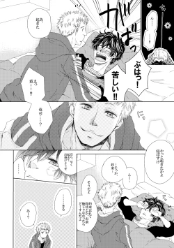 Page 6 of Sleeping Beauty