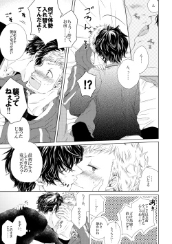 Page 9 of Sleeping Beauty