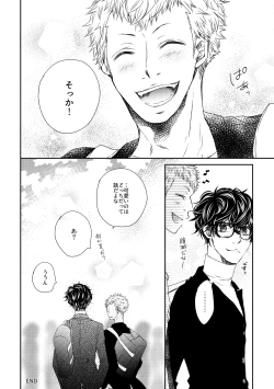 Page 11 of HAVE A SUPER GOOD TIME