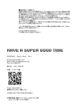 Page 21 of HAVE A SUPER GOOD TIME