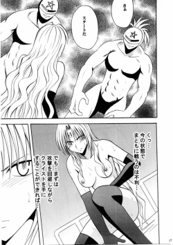 Page 26 of Sephiria Da