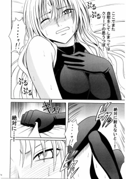 Page 9 of Sephiria Da