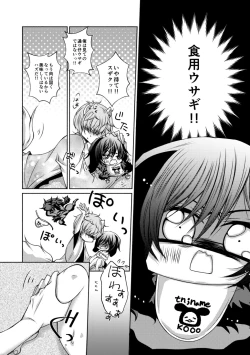 Page 21 of Ookami Suzaku X Kuro Usagi Lelouch Tsume