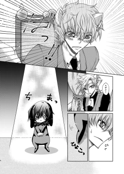 Page 4 of Ookami Suzaku X Kuro Usagi Lelouch Tsume